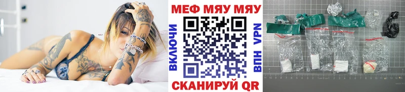 Купить наркотики цена Симферополь АМФ  Мефедрон  A-PVP  Бошки Шишки  Гашиш  Кокаин 