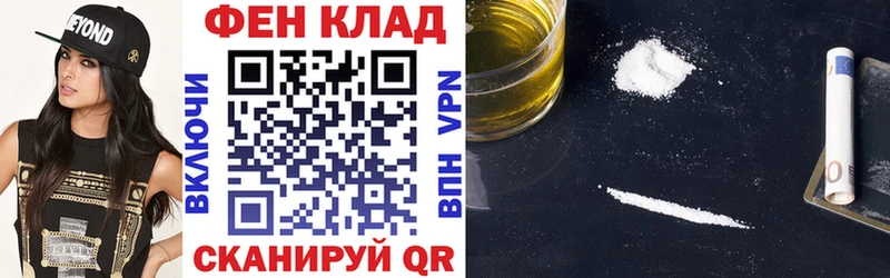 Amphetamine Розовый  Симферополь 