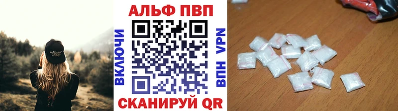 A-PVP крисы CK  Симферополь 