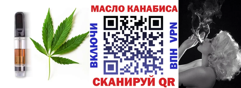 Еда ТГК марихуана  Симферополь 