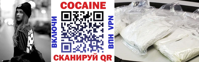КОКАИН 99%  Симферополь 