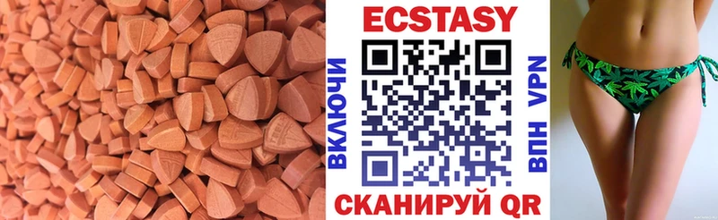 кракен вход  Симферополь  дарк нет клад  Экстази 99% 