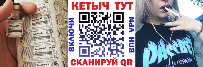 кракен как зайти  Симферополь  Кетамин VHQ 