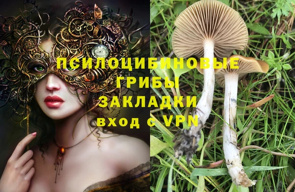 наркотики Верхний Тагил