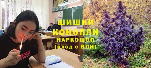 наркотики Верхний Тагил