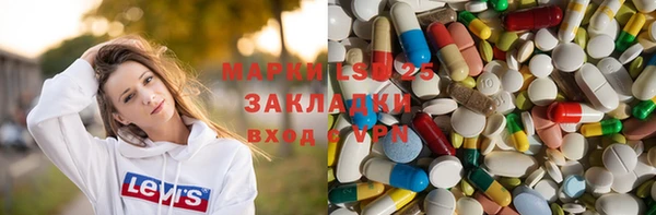 крисы Верхнеуральск