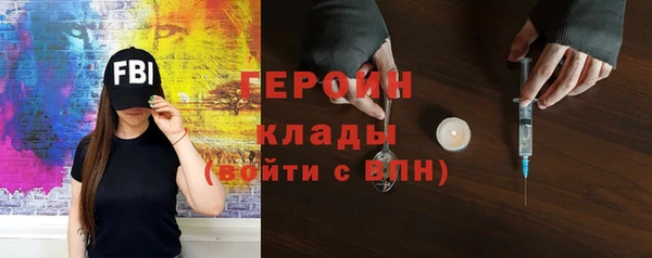 наркотики Верхний Тагил