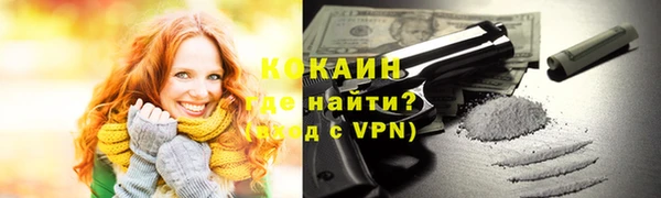наркотики Верхний Тагил