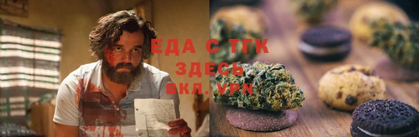 наркотики Верхний Тагил