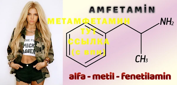 mix Верея