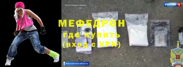 крисы Верхнеуральск