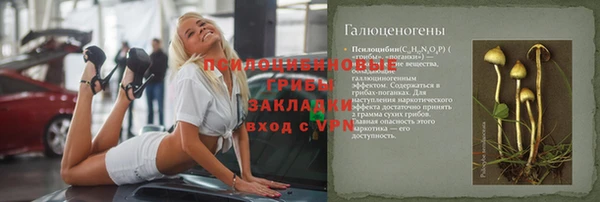 mix Верея
