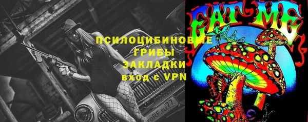 наркотики Верхний Тагил