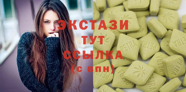 наркотики Верхний Тагил
