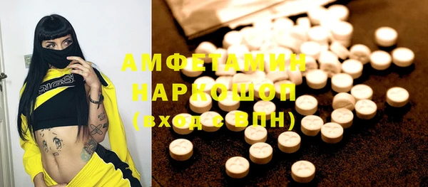 крисы Верхнеуральск