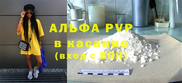 крисы Верхнеуральск