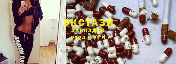 наркотики Верхний Тагил