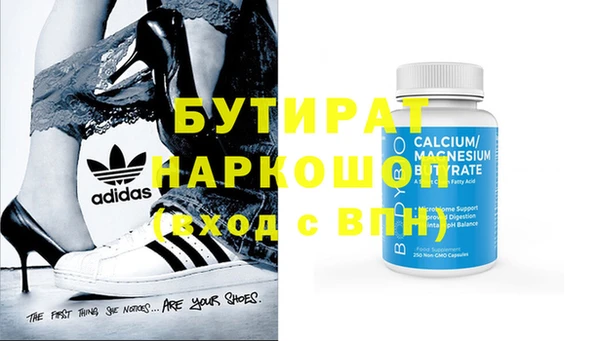наркотики Верхний Тагил