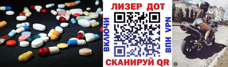 LSD-25 экстази кислота  купить наркотик  Симферополь 