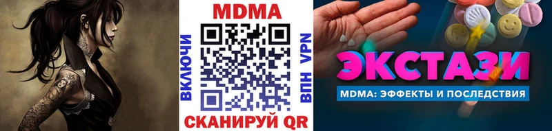 kraken вход  Симферополь  MDMA VHQ  сколько стоит 