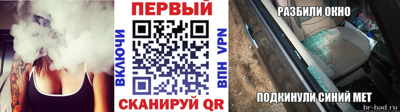 купить   Симферополь  Метамфетамин Декстрометамфетамин 99.9% 