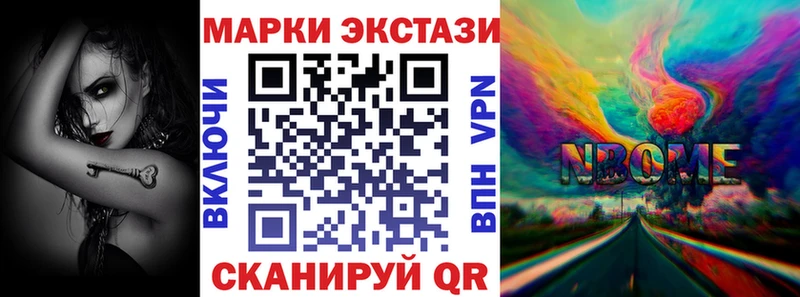 купить наркотики сайты  kraken как зайти  Марки 25I-NBOMe 1,8мг  Симферополь 