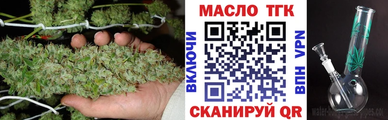 закладка  Симферополь  ТГК Wax 